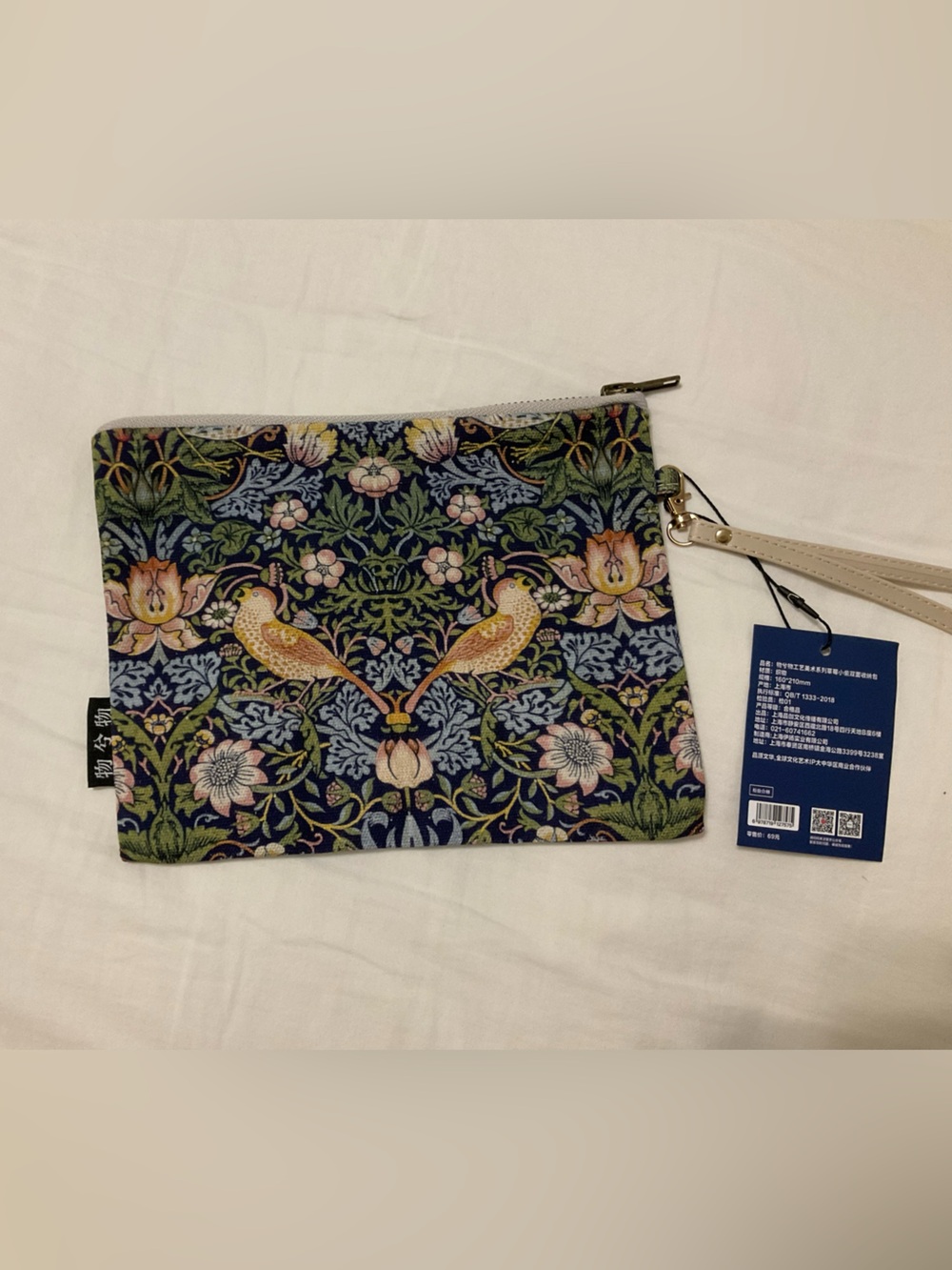 Floral Bird Print Wristlet Pouch - Blue and Green
